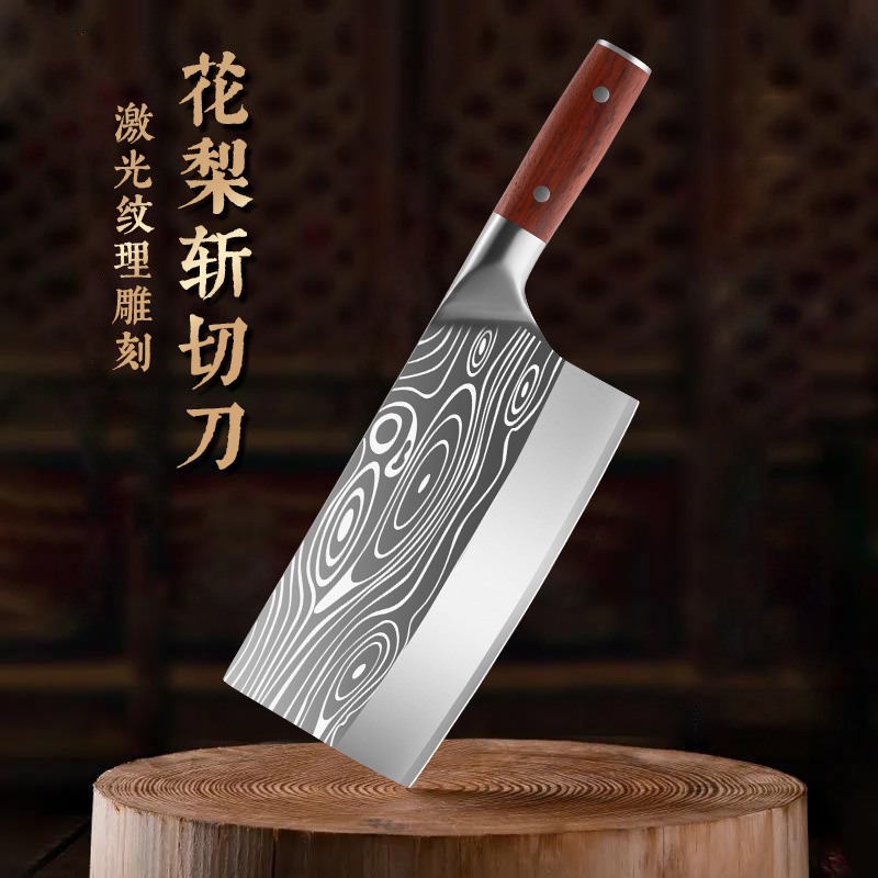 厂家大马士革纹不锈钢菜刀家用切肉片刀斩骨刀斩切两用厨房刀锋利