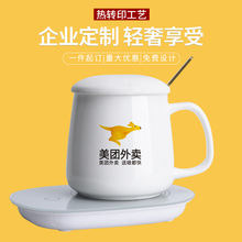 暖暖杯平底加热杯垫陶瓷杯 高端礼盒恒温马克杯批发定制照片logo