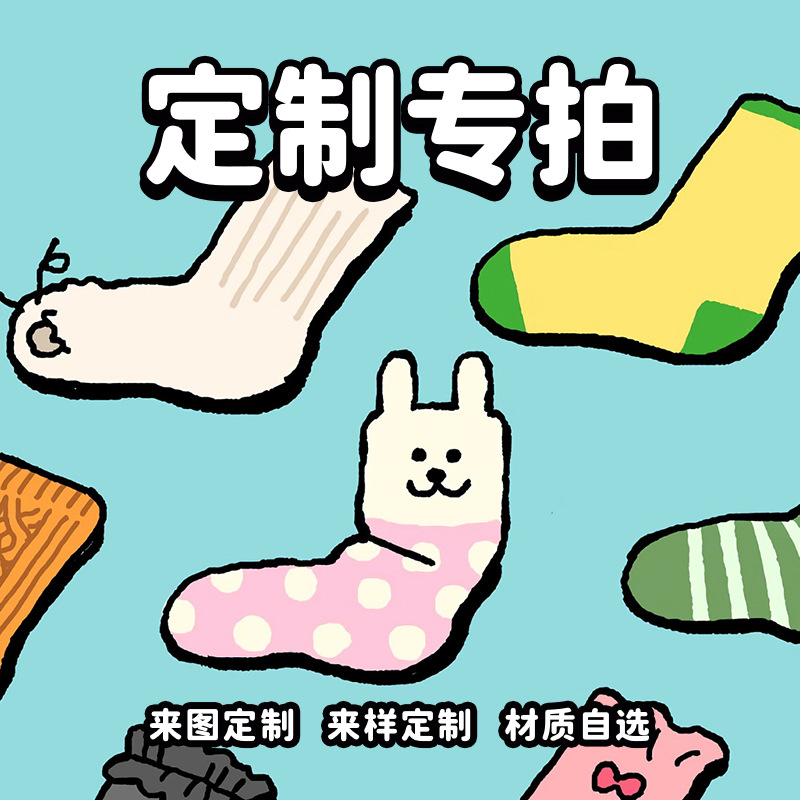Processing Customized Babi Kid's Socks 2023 Spring New Preppy Style Baby Long Socks Thigh High Socks Wholesale