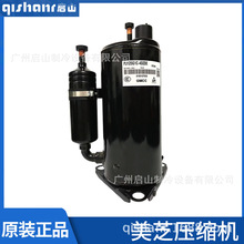 热泵压缩机  激光冷却压缩机 PH130M1C-3DZDU1中央空调压缩机
