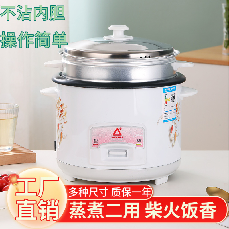 Electric Cooker Household Cooking All-in-One Pot Smart Reservation Soup Pot Mini Non-Stick Rice Cooker Small 2 People