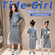 女童春装牛仔套装裙2024新款韩版小女孩开衫外套洋气半身裙两件套