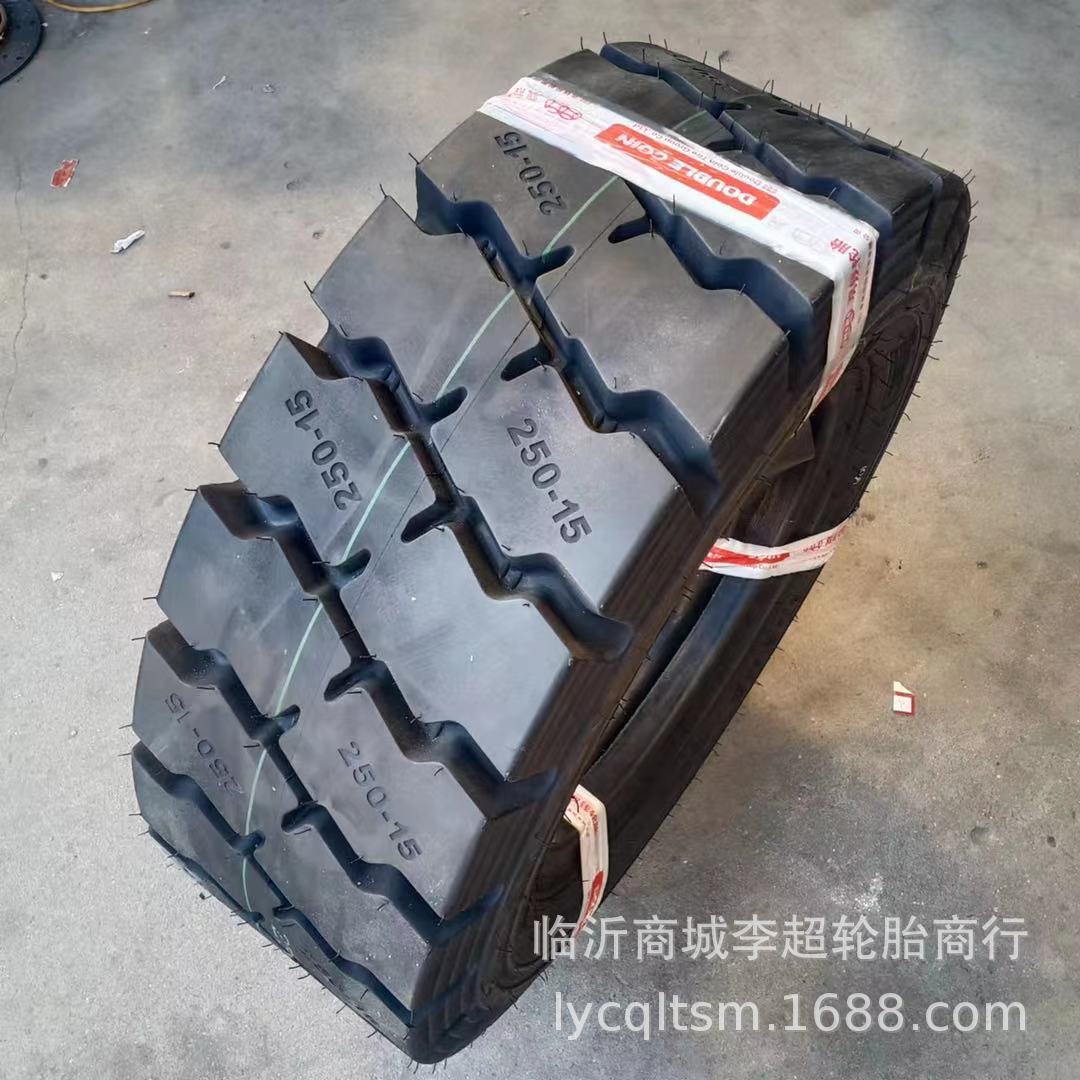 厂家批发双钱250-15充气叉车胎工业轮胎16层级dh901花纹标准轮胎