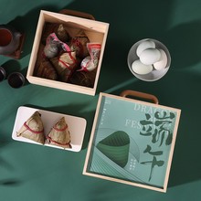端午节粽子礼盒包装高端实木礼盒空盒子送客户咸鸭蛋手提盒