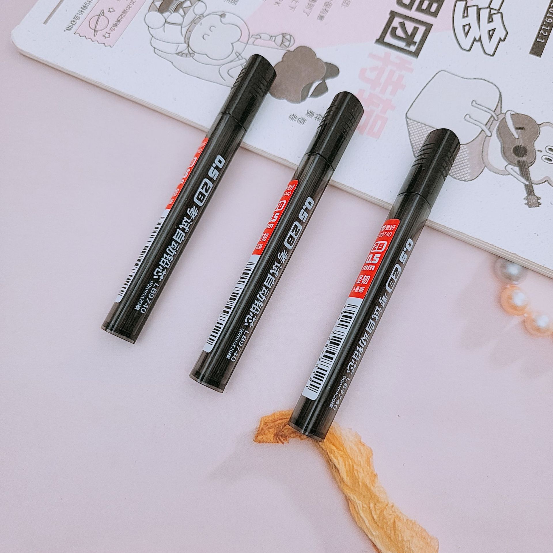 爱好文具新品lb9740考试自动铅芯 2b活动铅笔笔芯 0.5 0.7铅芯