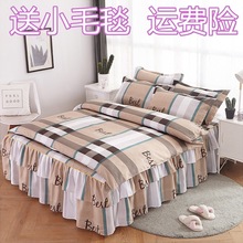 加厚磨毛床裙四件套床罩被三件套被罩像婚庆双人床上用品跨境批发
