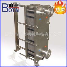 304不锈钢 板式换热器 热交换冷却器 热交换器 适合流体 热效好