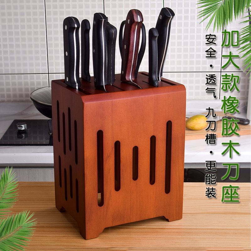 加大家用厨房用品收纳菜刀架子壁挂刀座实木防发霉刀架刀具置物架