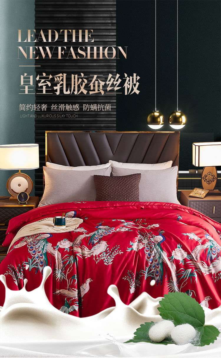 南极人乳胶蚕丝被桑蚕丝 被子冬天加厚双人被冬季冬被春秋被