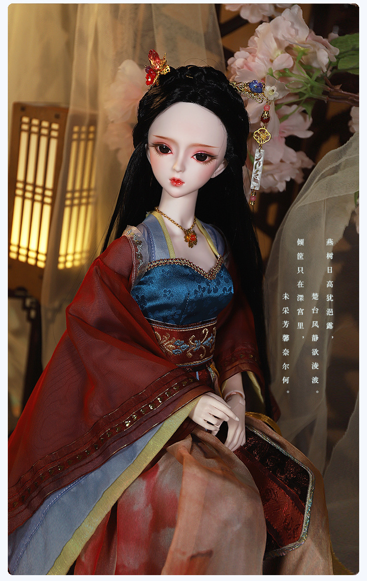 德必胜60厘米正版bjd洋娃娃三分古装人形关节sd古风玩偶玩具女孩