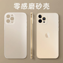 适用iPhone15ProMax超薄磨砂PP手机壳苹果14裸机手感全包XS保护套