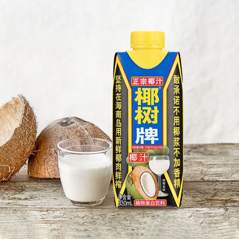 正宗椰树牌椰汁海南特产椰子水植物椰肉椰奶果汁饮料品整箱特价批