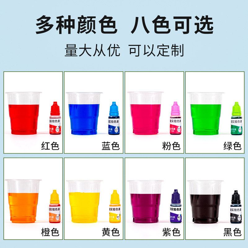 Children's Technology Small Production Pigment 10ml Color Mixing Pigment Handmade Vaporeon Rubber Colored Clay Slim Crystal Mud