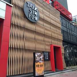 木纹色弧形方通铝板铝材材料装饰吊顶造型门头格栅室内外通天隔断