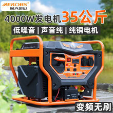 航天巴山变频2/4KW汽油发电机220V3/5/8千瓦家用低噪小型户外三相