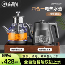 双炉全自动底部上水电热烧水壶泡茶专用一体恒温茶台嵌入式电茶炉