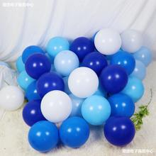 深浅蓝复古蓝白色马卡龙蓝色气球海洋系列生日幼儿园开学布置装饰