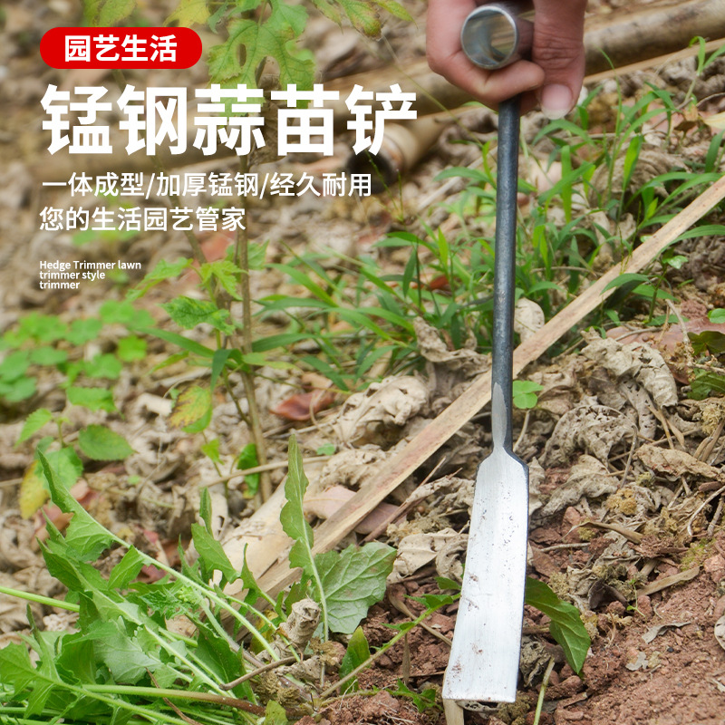 挖野菜神器挖蒜的小铲子挖荠菜园艺铁铲种花挖土除草工具拔草户外