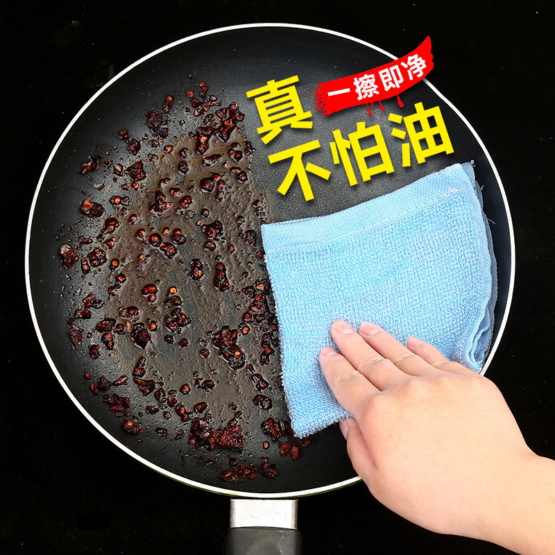 Oil Removing Dish Towel Genuine Oil-Free Magic Small Rag Wood Fiber Kitchen Oil Removing Dishes Cloth Dishcloth