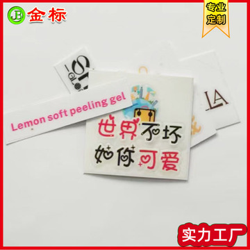 uv转印标水晶标水晶贴水贴纸烫金烫银转印标分离标撕膜留字感压标
