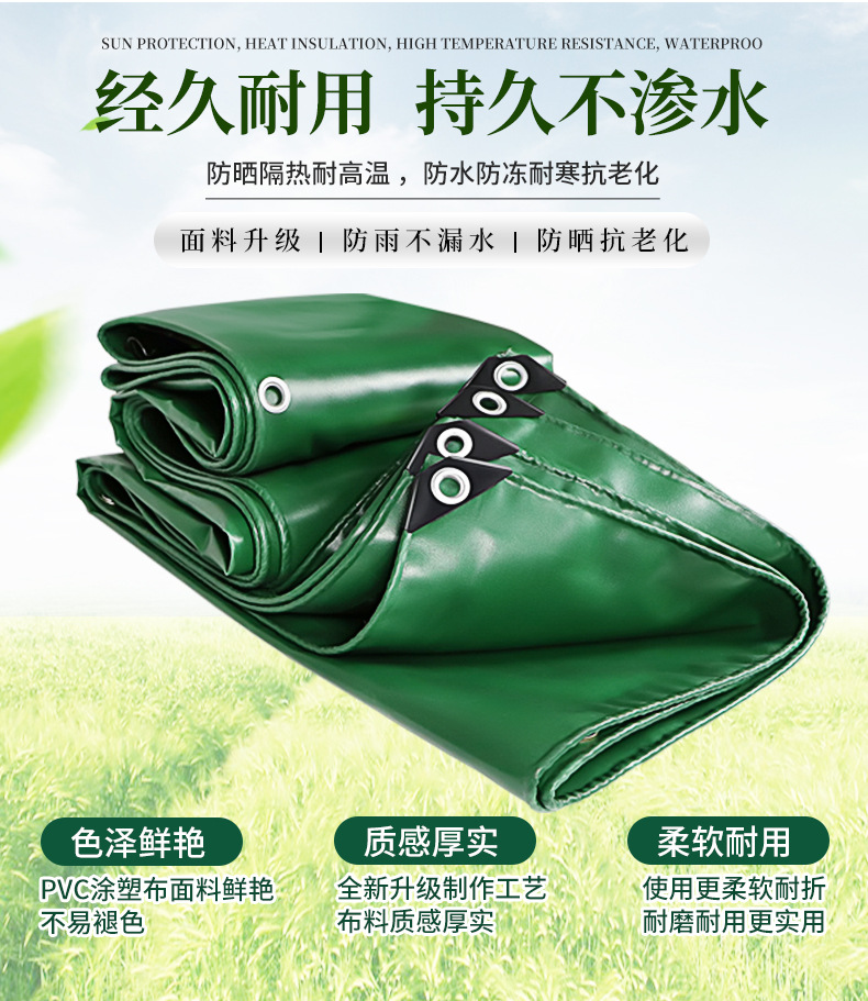 防水篷布帆布防雨布 加厚防水防雨防晒三防布蓬布 遮雨油布棚布