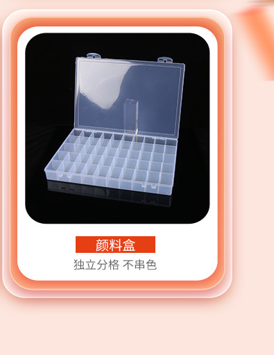 现货批发24格软盖调色盒 橡胶盖调色格 调色盘调色板颜料盒水粉盒