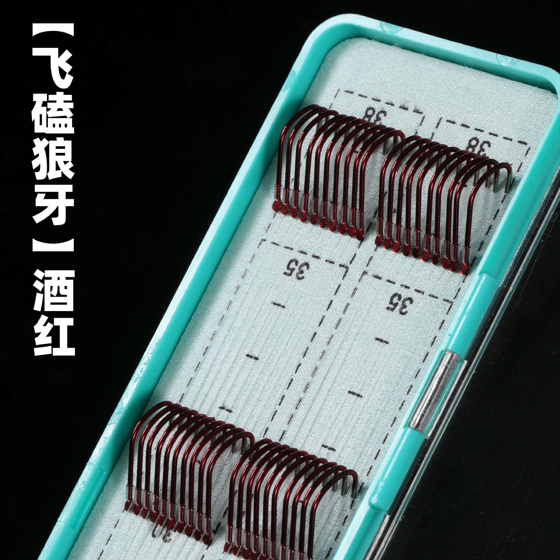 狼牙细子线双钩 专业手工精绑狼牙钩20付盒优质无损子线 支持贴标