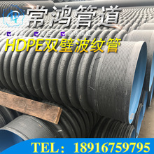 上海HDPE双壁波纹管聚乙烯PE双壁波纹管HDPE排雨污水管300 400SN8