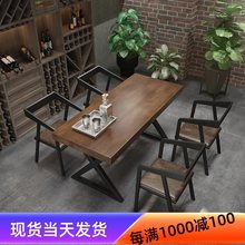 酒吧烧烤店桌椅组合复古工业风实木长方形铁艺咖啡厅家用餐桌椅