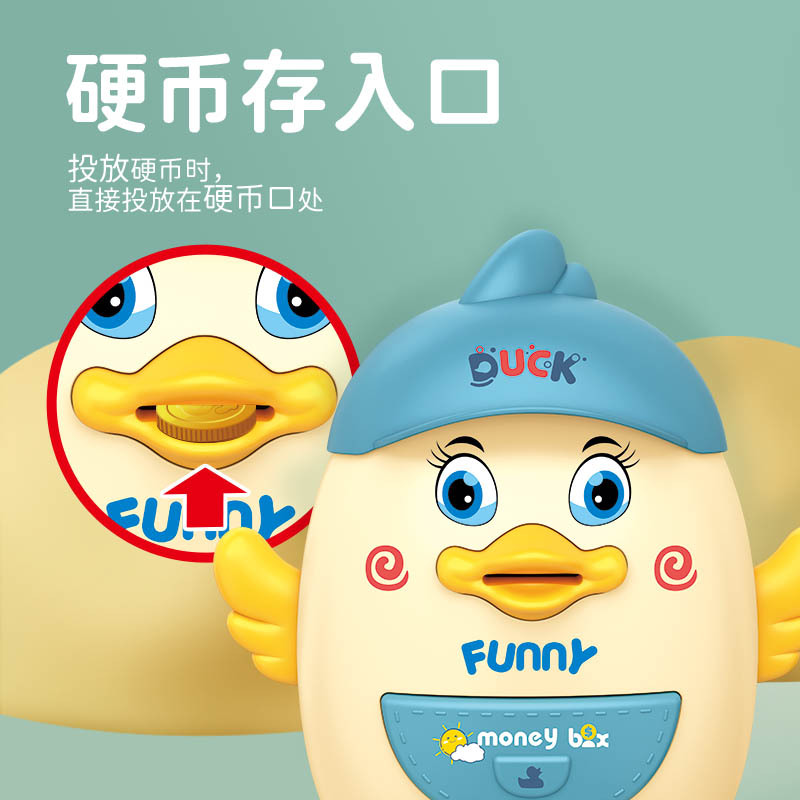Cross-Border Taobao Duck Children's Smart Fingerprint Password Saving Pot Automatic Coin Roll Can Access Savings Bank Toy Gift
