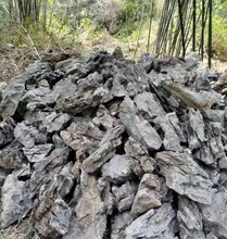 青龙石现代简约仿真造景石青龙石组合假山 水族鱼缸造景石微景观