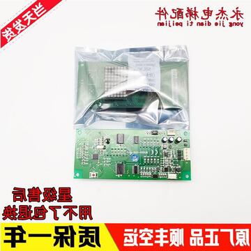 沈阳蓝光外呼显示板bl2000-hah-a4.0/a3/m1.1/m2.