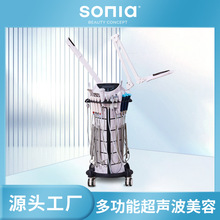 SONIA 离子喷雾超声波高频电疗贾法尼美容院美容仪H5001