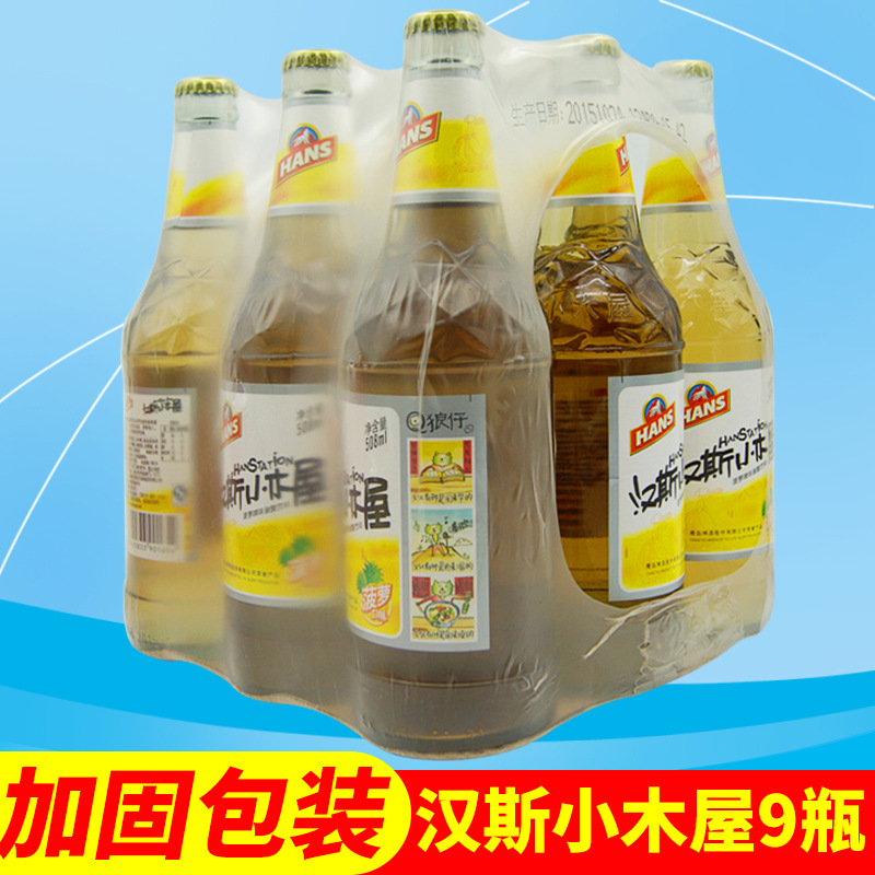 同款2青岛西安汉斯小木屋菠萝啤酒味碳酸饮料330*24整箱批发0640