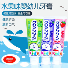 日本儿童牙膏70g健康护牙木糖醇宝宝牙膏清新口气防蛀护齿