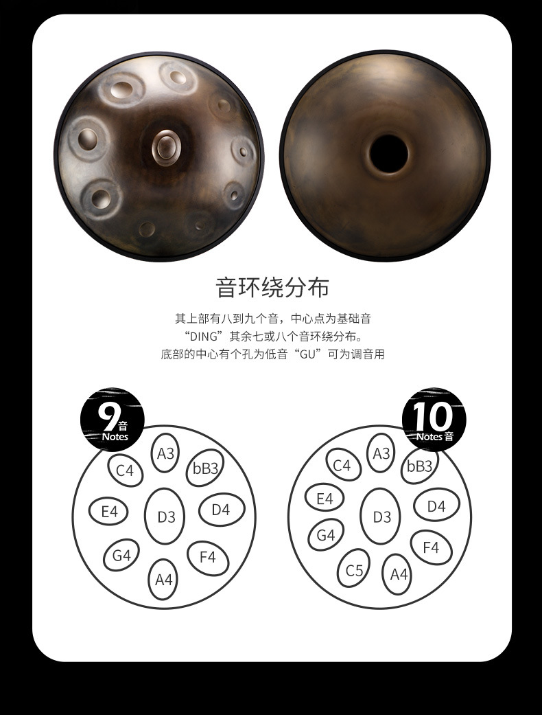 【鲁儒乐器厂】手碟手碟鼓handpan手碟d小调演奏级手碟钢舌鼓乐器
