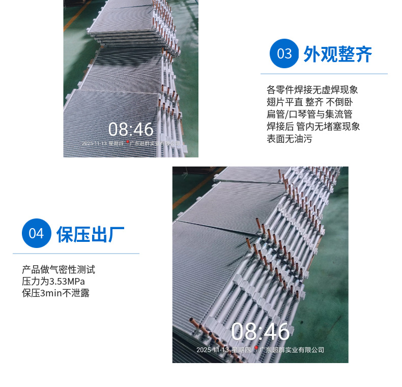 20401W Wholesale Car Condenser Car Air Conditioner Condenser Parallel Flow High-Efficiency Heat Dissipation Support to the Drawing