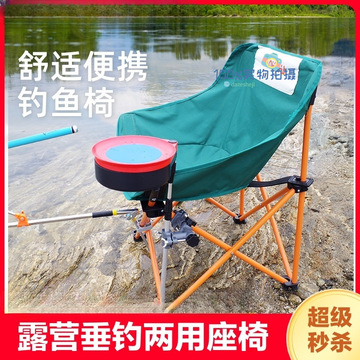 便携式钓鱼椅户外折叠椅子野钓凳子露营靠背座椅板凳小马扎月亮