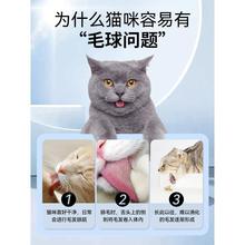 化毛球猫咪猫薄荷片通用营养膏维生素宠物成幼猫专用猫草知浩林舟