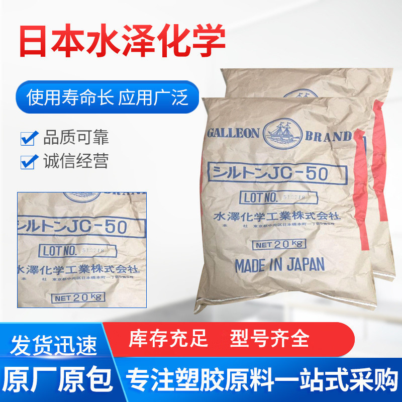 水泽化学抗黏连剂爽滑剂PP复合膜开口剂pvc增韧改性剂抗粘连剂