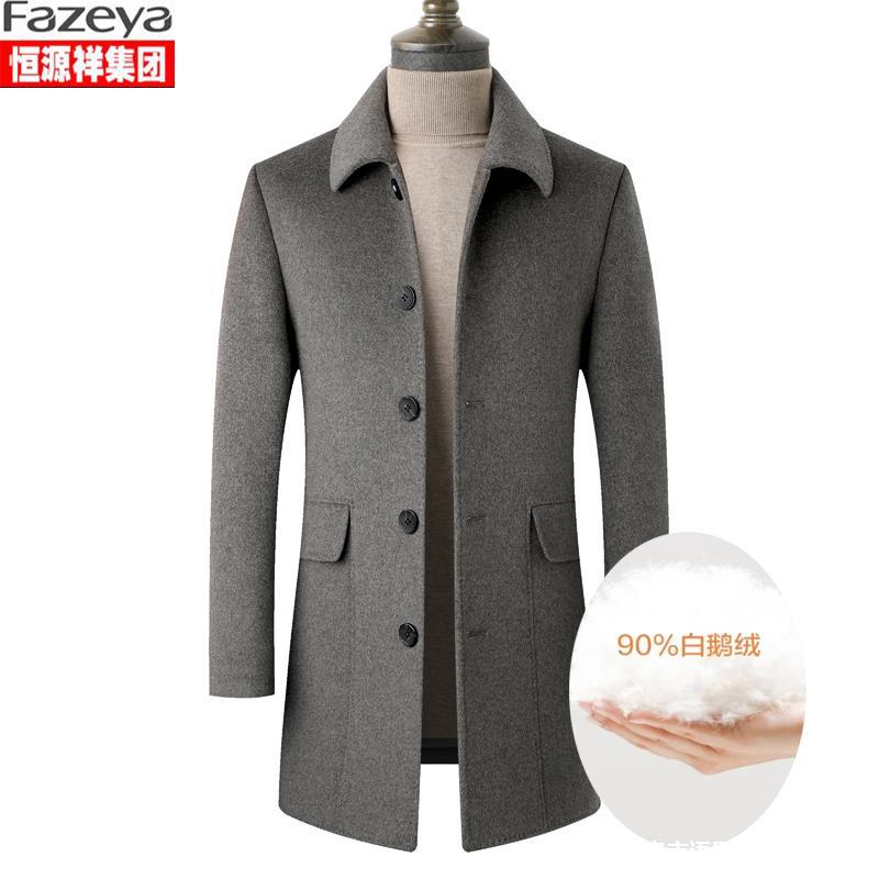 恒源祥双面羊绒大衣中长款冬季加厚羊毛呢子外套中老年翻领风衣男