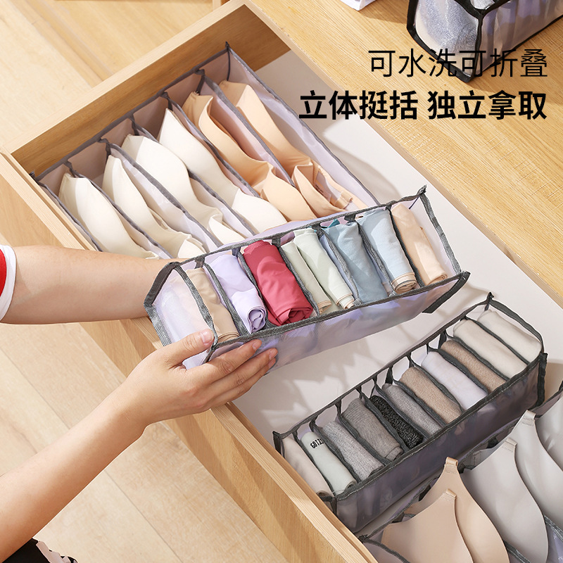 Drawer Underwear Storage Box Wardrobe Drawer Storage Fantastic Mesh Multi-Grid Organizing Folders Socks Separated Storage Box