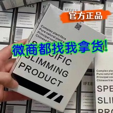 IFEELS台湾强奶抑体脂纤so压片糖果加强版蜜桃小红书微商同款