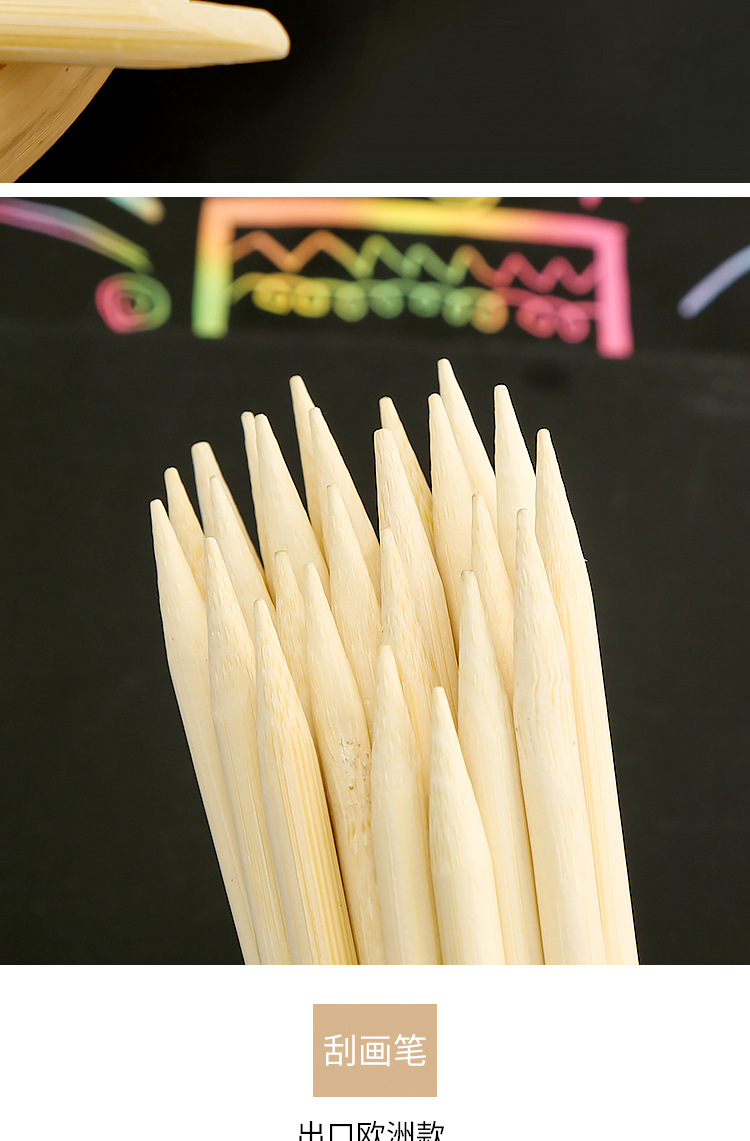 包邮刮画纸专用双头竹笔幼儿园美术刮画竹材料竹子刮画笔绘画工具