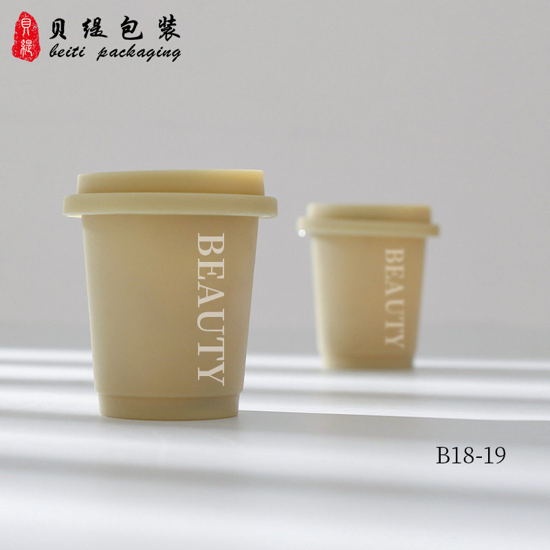 厂家直销2g咖啡杯保健品瓶 咖啡冷萃速溶粉塑料杯罐 益生菌胶囊杯
