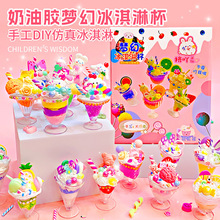 礼拜天小红帽冰淇淋老式雪糕 童年回忆摇一摇雪糕零食官方正品