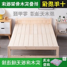 宿舍床折叠床单人床出租房简易床儿童成人双人家用实木板式床小床