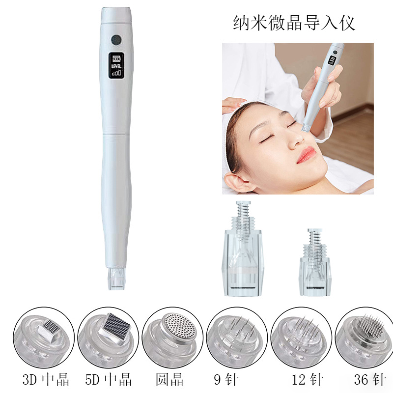 纳米电动微针仪器水光枪mts导入中胚层飞梭针头冻干粉微晶笔家用