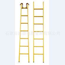 3.5米方管绝缘单直梯 绝缘人字梯 玻璃钢绝缘梯 现货供应