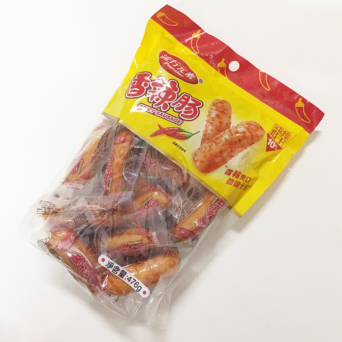 流行元素脆皮肠袋装即食烟熏烤香辣肠火腿肠热狗办公室休闲零食品